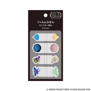 レア‼︎未使用/ドラクエ/ドラゴンクエストモンスターマスコットコレクション2全種 Amazon.co.jp: ドラゴンクエスト モンスターマスコットコレクション