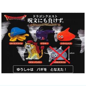 ドラゴンクエスト つなげてモンスターマスコット2 全12種コンプリート