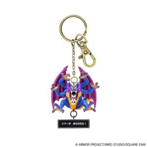 ドラゴンクエスト ドラクエグッズ フィギュアキーホルダー りゅうおう
