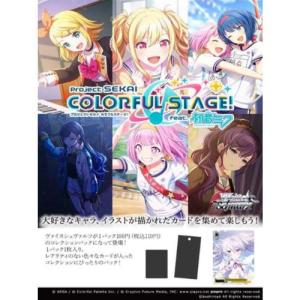 ヴァイスシュヴァルツ プロジェクトセカイ カラフルステージ ヴァイスシュヴァルツ プロジェクトセカイ カラフルステージ