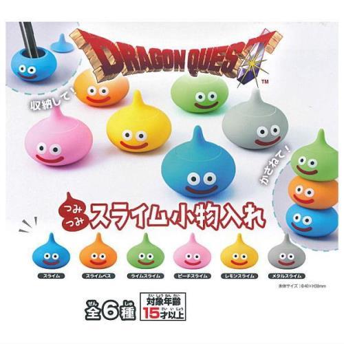 ドラゴンクエスト つみつみスライム小物入れ 全６種コンプリートセット / ドラクエグッズ メール便対...