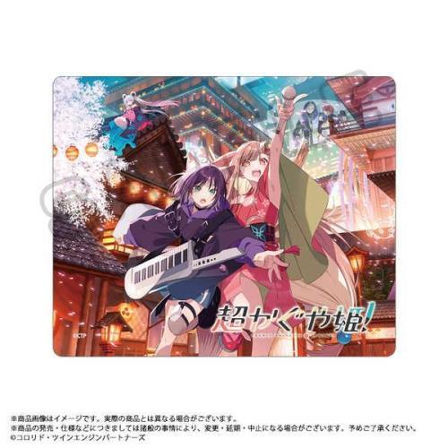 超かぐや姫! マウスパッド B キービジュアル / グッズ メール便対応可