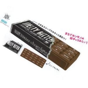 10％オフ / チョコプラペンケース ビターチョコレート /メール便対応可/チョコ雑貨/板チョコグッズ/バレンタイン/筆箱/小物入れ