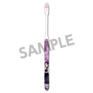 10％オフ 鬼滅の刃 歯ブラシ 甘露寺蜜璃 / メール便対応可