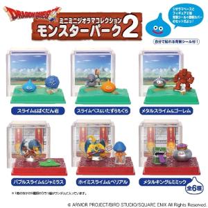 ドラゴンクエスト ミニミニジオラマコレクション モンスターパーク2 /8個入りBOX/全6種/ドラクエ/フィギュア