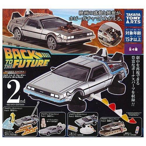 バック・トゥ・ザ・フューチャー デロリアン タイムマシン SECOND EDITION 単品バラ４種...