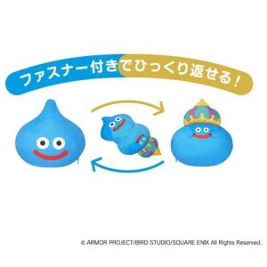 ドラゴンクエスト スマイルスライム ラメでキラキラ！キーホルダー