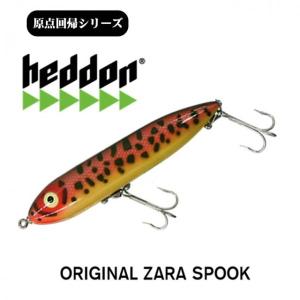 Heddon　ヘドン　オリジナルザラスプーク　オリザラ　ＳＭＢＨ　スミス 全16色】ヘドン オリジナルザラスプーク Heddon - 【バス