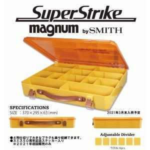 ！スミスオリジナル　SSマグナムボックス