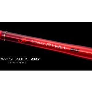 シマノ（SHIMANO） ロッド 20 ワールドシャウラ BG 2953R-3 : つり具の