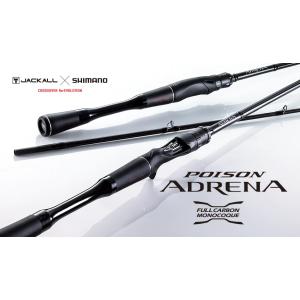 アウトレット】 シマノ バスロッド ポイズングロリアス 2510UL バス アウトレット】 シマノ バスロッド ポイズングロリアス 2510UL バス