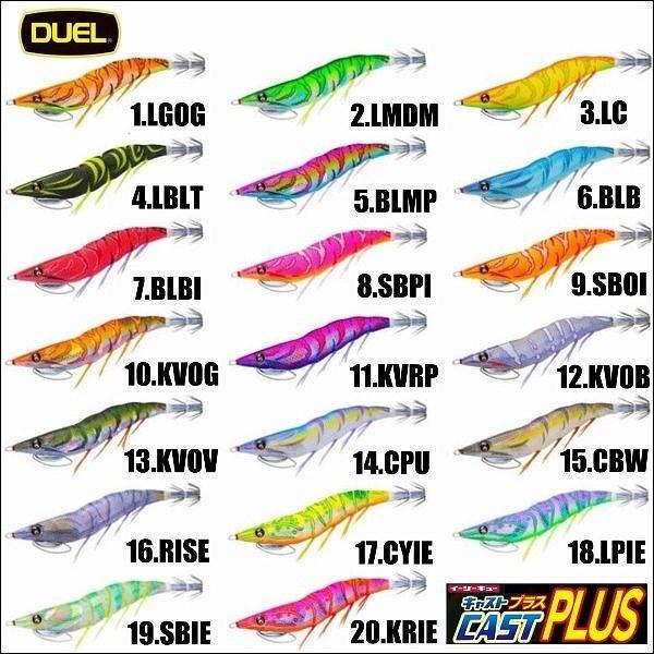 DUEL EZ-Q キャスト PLUS プラス 3.5号 デュエル ヨーヅリ イージーQ パタパタ ...
