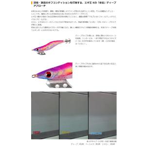 ヤマシタ エギ王K DEEP ディープ 2.5...の詳細画像2