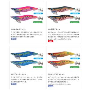 ヤマシタ エギ王K 3.0号 SS スーパーシ...の詳細画像2