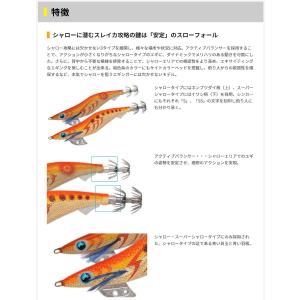 ヤマシタ エギ王K 3.0号 SS スーパーシ...の詳細画像5