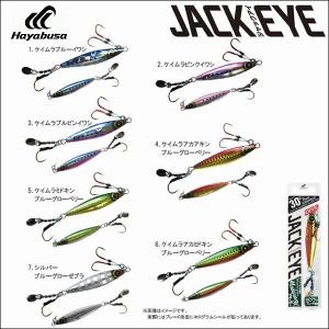 DRAGON（ドラゴン） マルシン/ドラゴン ドラッグジグ 30g , 40g 40周年