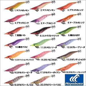 EverGreen（エバーグリーン） エギ番長 XD 3.5号 UVカラー その1
