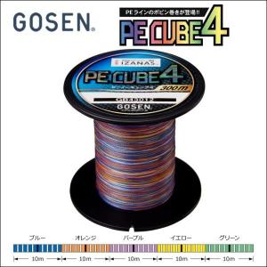 ゴーセン PE CUBE4 (キューブフォー) 1.2号 21LB 300m 5色分け お買い得ボビン巻き