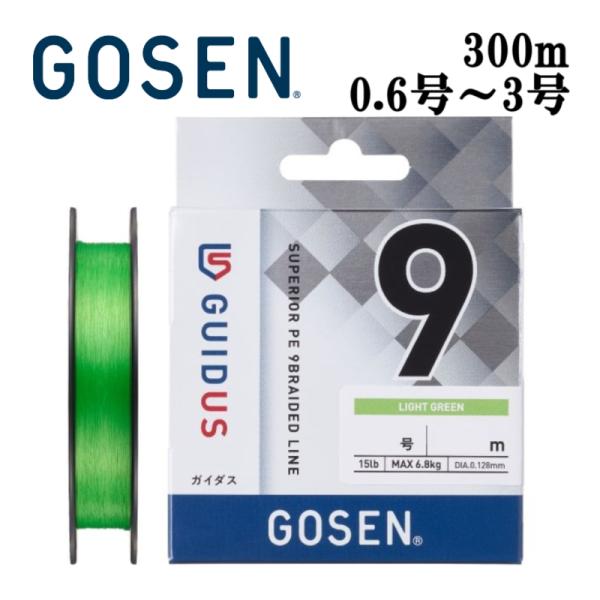 ゴーセン ガイダス PEx9 ライトグリーン 0.6号 0.8号 1号 1.2号 1.5号 2号 3...