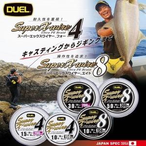 DUEL（デュエル） スーパーXワイヤー8本組 1.5号 30LB 150m S シルバー