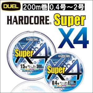 デュエル 200m スーパー X4 ハードコア