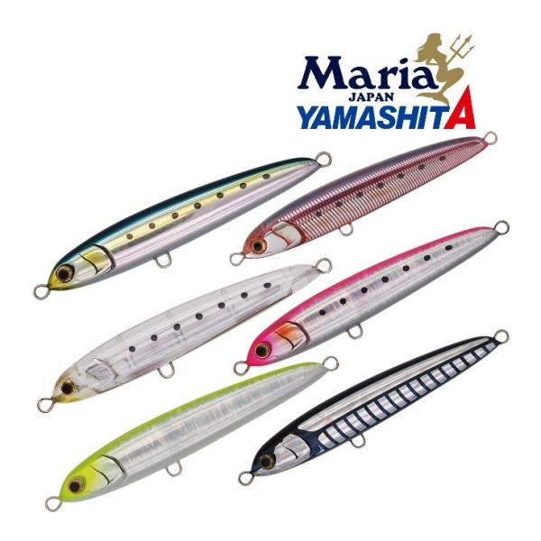 マリア リライズ SS 130 55g  スローシンキング  青物 大物 海外向き シーバス ソルト...