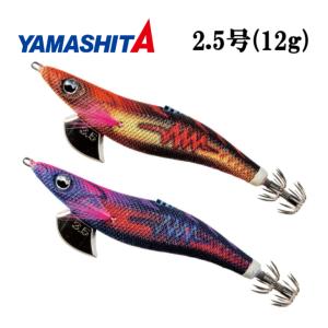 ヤマシタ エギ王 サーチ SEARCH 2.5号 12g ラトル入り エギングルアー アオリイカ 餌木 ヤマリア 104ローストムーン105 ナイトファング (2026年新製品 新色
