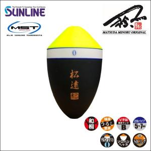 サンライン ステータスHGフローティングベスト(がまかつ MST 釣武者松田稔) サンライン（SUNLINE） MST 松遠 イエローグリーン 松田ウキ 超遠投