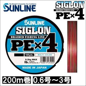 サンライン シグロン PEx4 0.6号 0.8号 1号 1.2号 1.5号 2号 2.5号 3号 ...