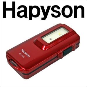 Hapyson ハピソン 中・小型電動リール用充電式 12Ahバッテリーパック