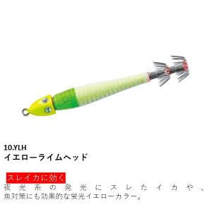 YO-ZURI ヨーヅリ アオリーQ大分布巻（S）Y2 1.8号 A1348 KVUH