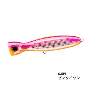 デュエル ハードコア バレットブル  130mm F1205-HPI ピンクイワシ