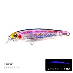 タイドミノー　セット ルアーのツヅキ No.78 特集/デュオ社のソルトプラグ各種