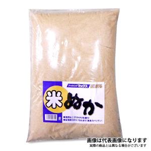 フィッシングマックス 米ぬか 1.8kgの買取情報