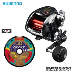 16 プレイズ 3000 PE6号×300m リールに巻いて発送 シマノ  電動リール 糸巻設定済 すぐ使える｜fishingmax-webshop