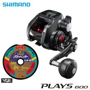 シマノ 19 プレイズ 600 PE1.5号×400m リールに巻いて発送 電動 シマノ 19 プレイズ 600 PE1.5号×400m リールに巻いて発送 電動