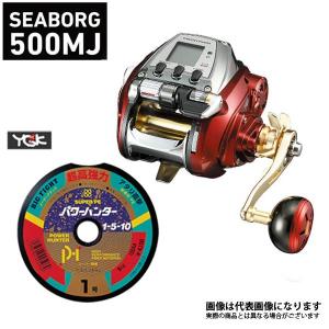 19 シーボーグ 500MJ PE5号-400m リールに巻いて発送 ダイワ 電動リール 糸巻き設定済｜fishingmax-webshop