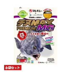 マルキュー（MARUKYU） チヌMAX プレミアム MG (マジカル) 6袋セット