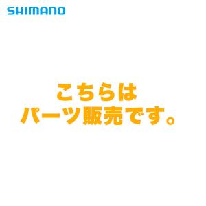 『パーツ販売』 21 ナスキー C2000S スプール組 04314/101BQ シマノ 純正パーツ...