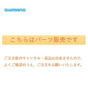 シマノ 『パーツ販売』 18 朱紋峰 嵐月 7尺 #1 38817/0001 キャンセル