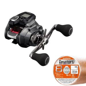 ティアグラ #50W LRSA シマノ トローリング : フィッシングマックス