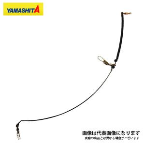 ヤマリア FTK1625 船テンビンK型 1.6mm-25cm｜fishingmax-webshop