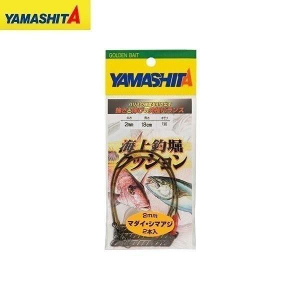 ヤマリア 海上釣掘クッション 2mm 18cm 1号 爆買