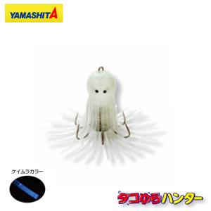 新品未使用　ボング　タコ タコ掛け探り名人 | 釣具の卸売り | 世界の釣具マルシン漁具