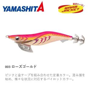 ヤマリア エギ王 K 3.5号 ローズゴールド エギ エギング アオリイカ 餌木｜fishingmax-webshop