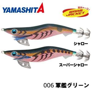 エギまとめ売り　43本 エギ王 K 3.0号 シャロー 004 カクテルオレンジ 爆買 : フィッシング