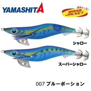 ヤマリア エギ王K 3.5号 シャロー ブルーポーション エギ エギング アオリイカ 餌木｜fishingmax-webshop