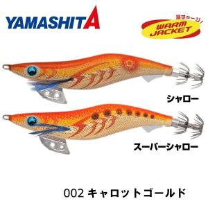 ヤマリア エギ王K 3.5号 スーパーシャロー メープルサンセット エギ