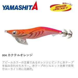 ヤマリア エギ王 K 2.5号 EOK25004CTO 004 カクテルオレンジ エギ