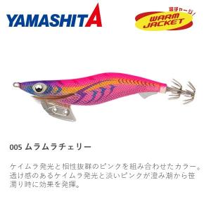 エギ王 K 3.0号 005 ムラムラチェリー ヤマシタ エギング アオリイカ 餌木｜fishingmax-webshop